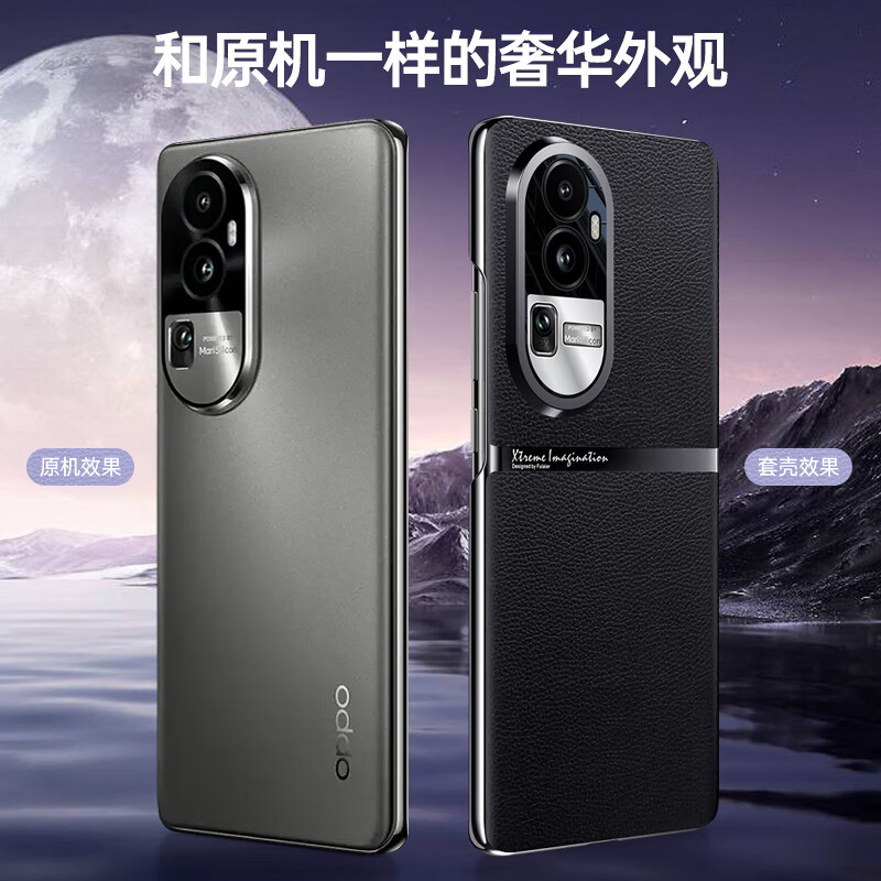 穆夏拉【精选直发】适用OPPOReno10手机壳电镀素皮Reon10Pro十保护套Pr0 【珊瑚紫】原机手感|精孔镜头圈|全包防摔 OPPO Reno10Pro+(PHU110)