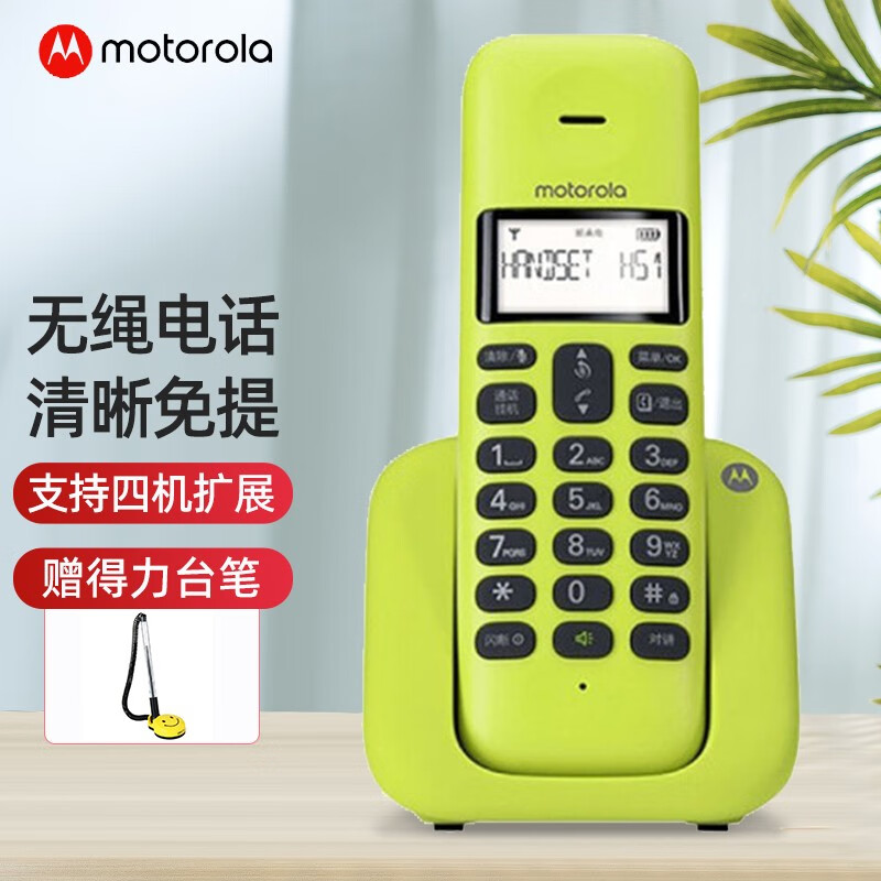 摩托罗拉(Motorola) T301C数字无绳电话机无线座机大屏幕清晰免提办公家用单机 T301C青柠【单机款】
