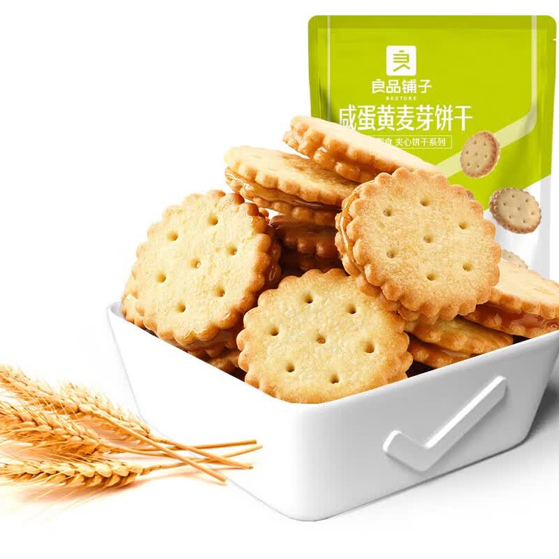 良品铺子专区 天日盐小圆饼干102gx1袋 .使用感如何?