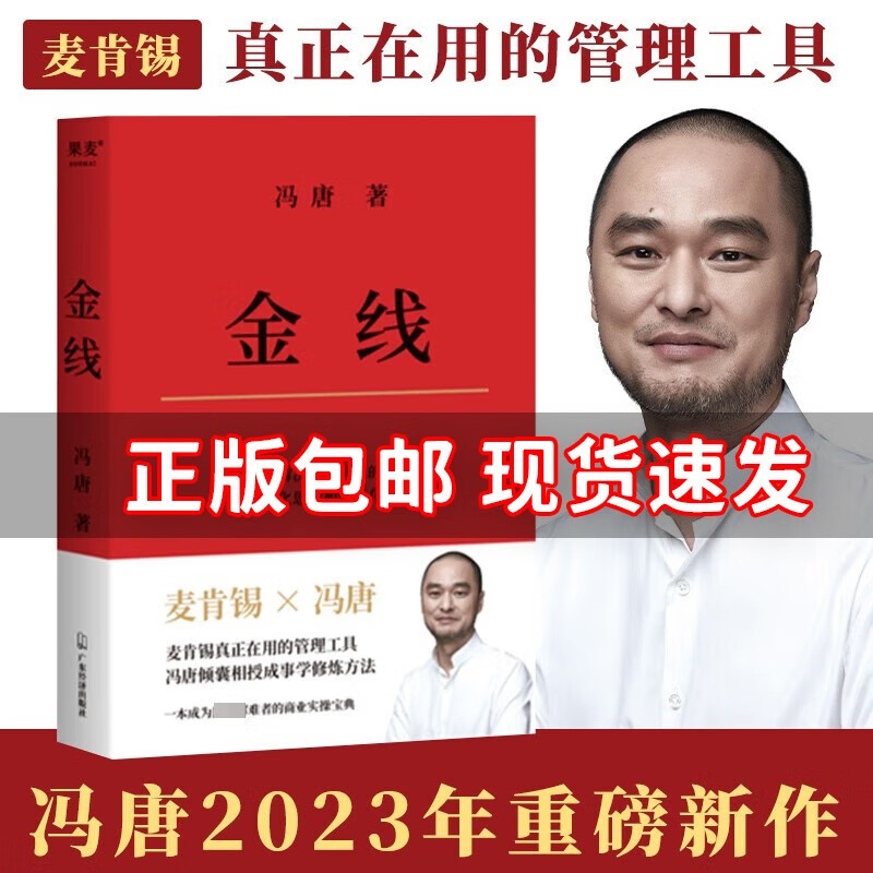 京东图书文具 2023-06-22 - 第13张  | 最新购物优惠券