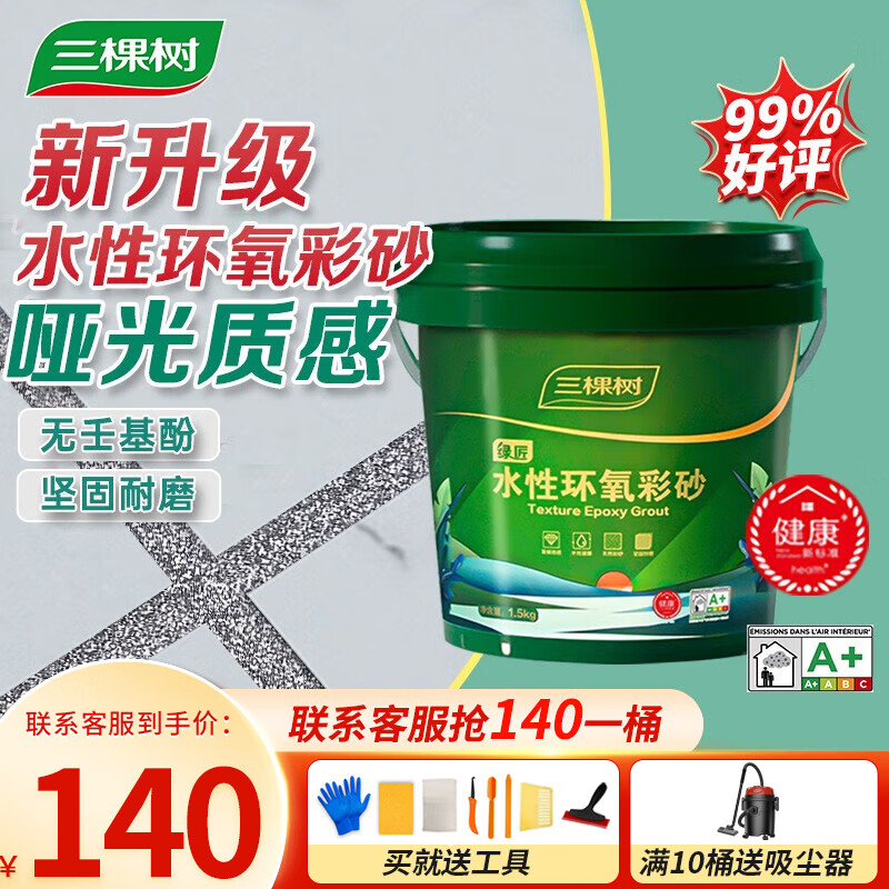 近期美缝剂的价格走势|美缝剂价格历史