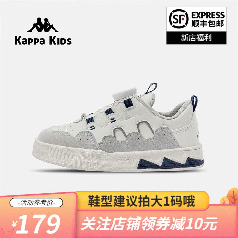 Kappa Kids背靠背卡帕童鞋儿童运动鞋男童2023秋季新款旋转纽扣防滑女童休闲 米白/兰 32码内长约205mm高性价比高么？