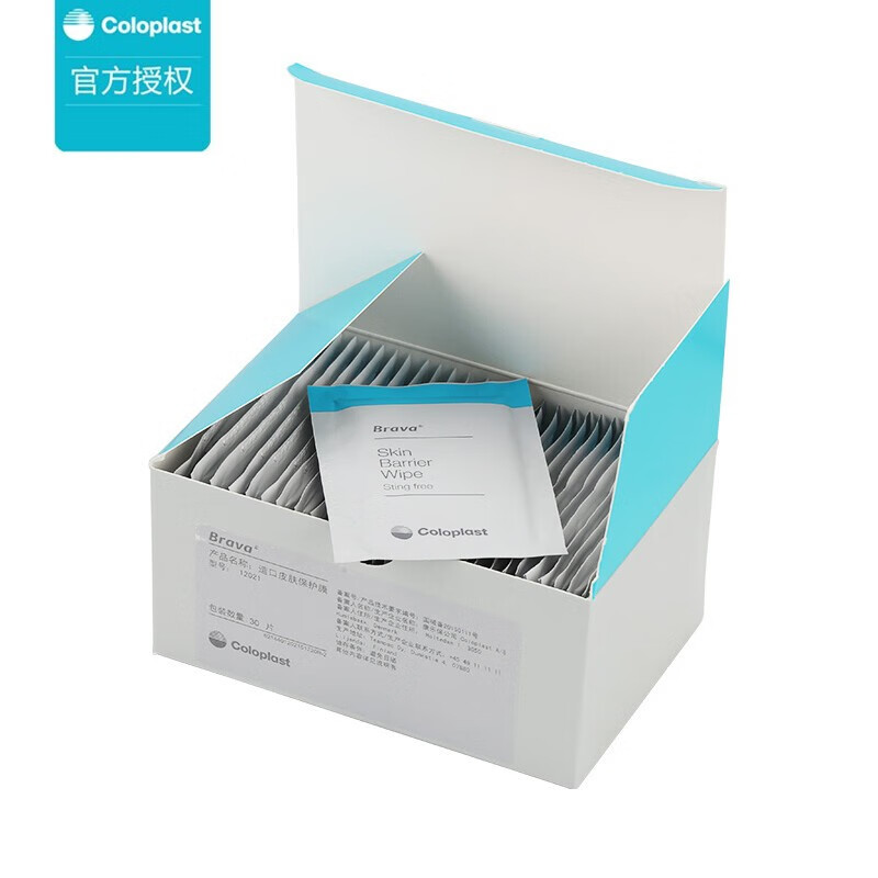 康乐保造口皮肤保护膜喷剂62041升级款无酒精造口护理用品附件 造口