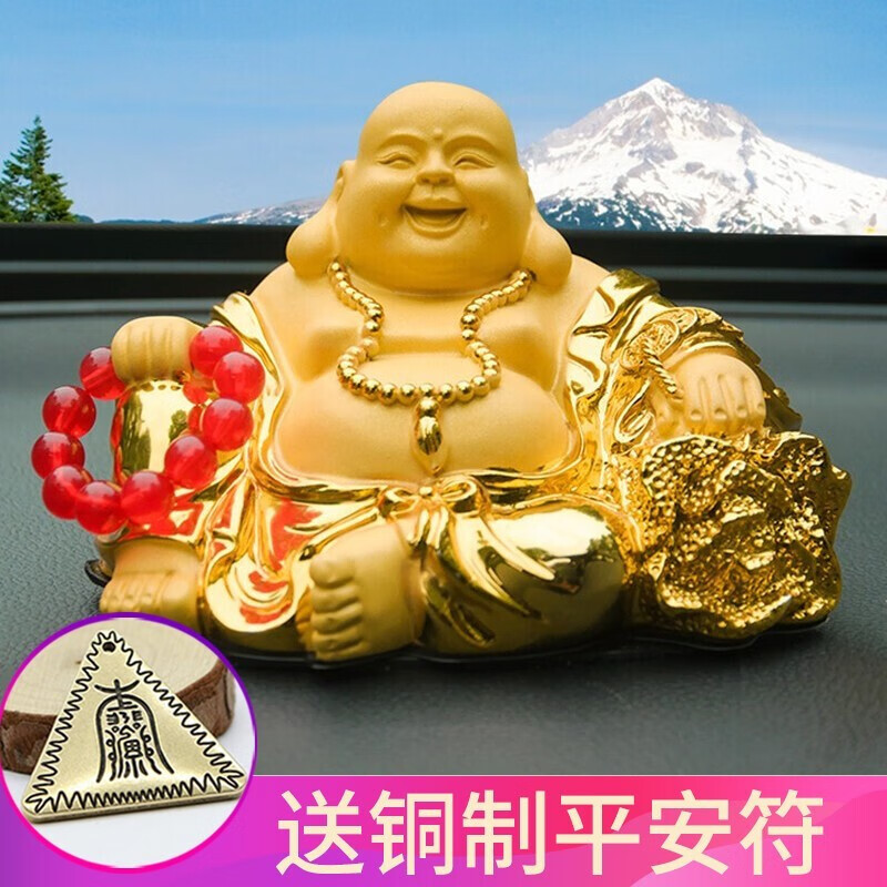 佛车内饰品高档创意中控台装饰男女士出入平安车载摆件 沙金平安佛