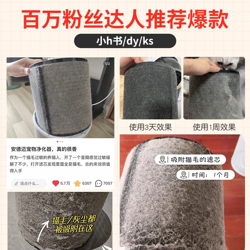 安德迈KJ250G-9920S空气净化器评测好不好用？产品体验揭秘测评