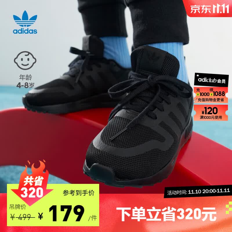 adidas阿迪达斯官方轻运动MULTIX C男小童经典舒适网面运动鞋 黑 34(210mm)怎么看?