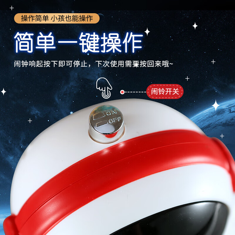 暖橙耀耀2026新款宇航员闹钟会说话学生电子钟表男女孩生日礼物懒人床头钟 红色宇航员闹钟+夜灯功能