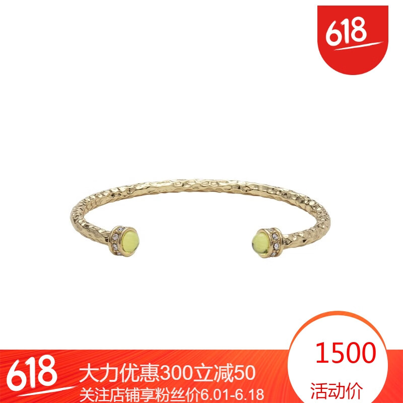 halcyon days英国绘时光halcyon days欧式奢华陨石扭力手镯高档饰品