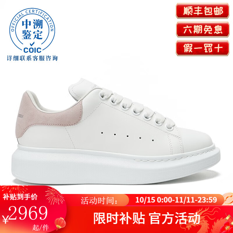 ���ڲ���������ɽ��������Alexander McQueen������Ů���βС��Ь��ӽɺͬ�������˶���ЬСţƤ��Ь������Ů�� ��β���ֻ���(ƫ�󣬽���С����) 35