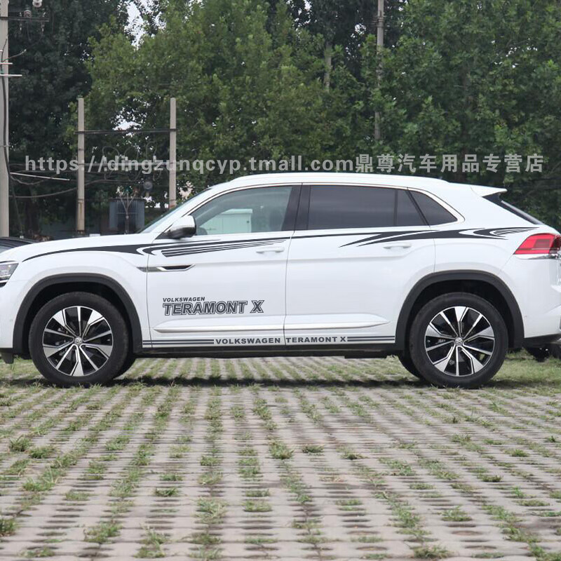 大众途昂x改装专用车贴 teramontx车身腰线个性装饰彩条拉花贴纸 款式