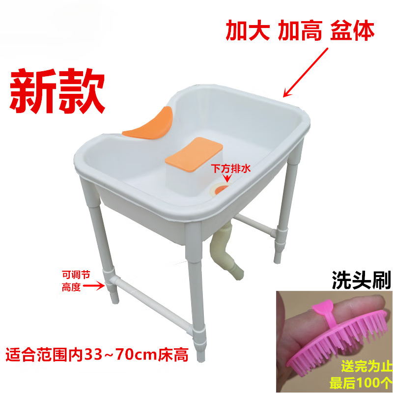 洗头盆什么牌子质量好又实惠(洗头盆十大名牌有哪些)