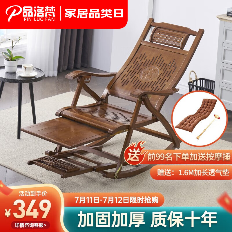 京东新品首发 2023-07-13 - 第13张  | 最新购物优惠券