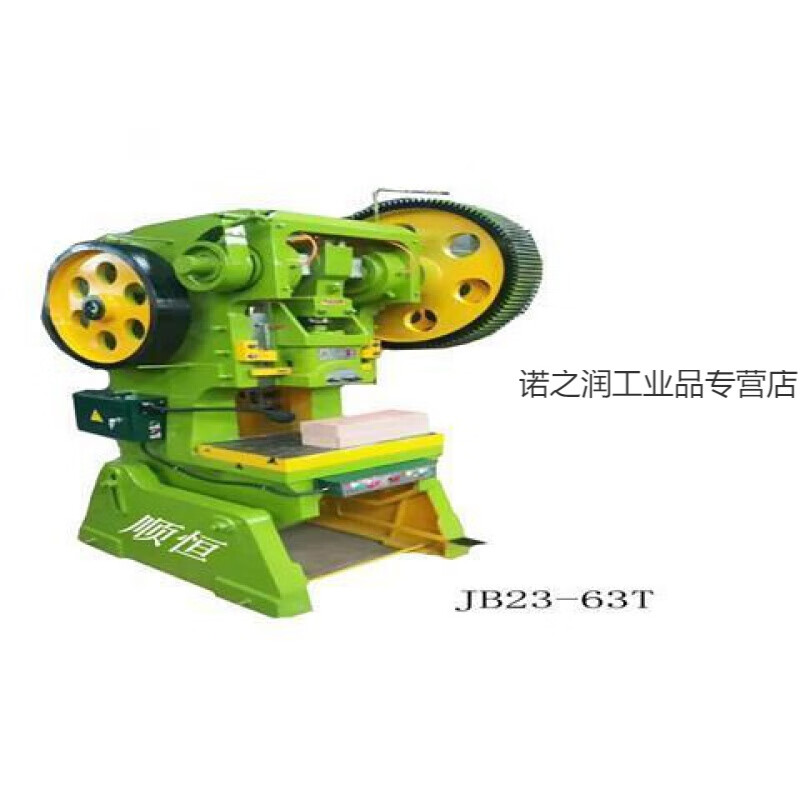 定制适用冲床12吨16t冲压机25t压力机40t五金机械设备63t80t100t机床
