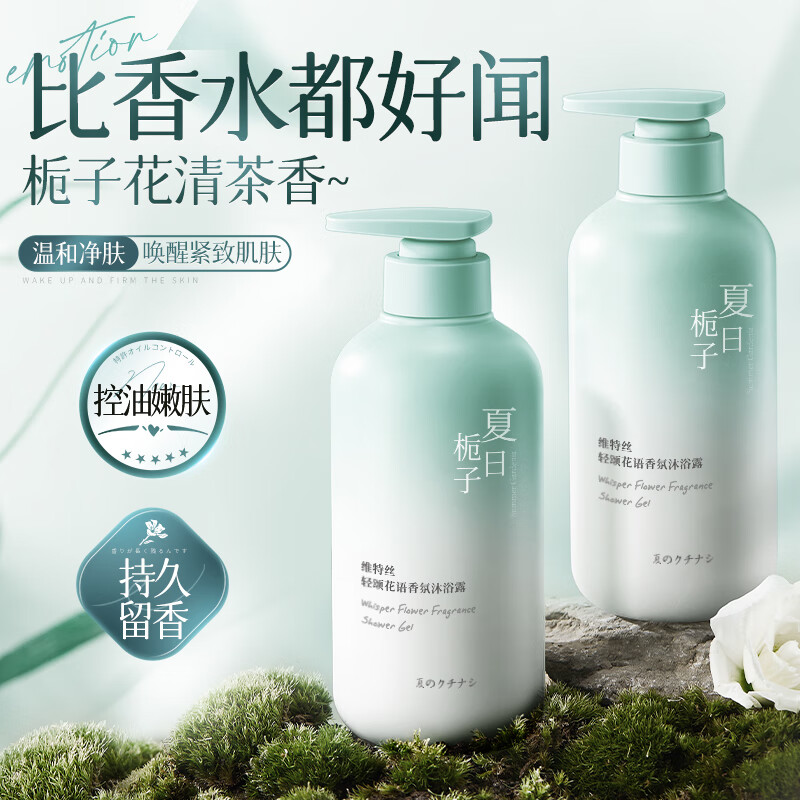 ά��˿��ԡ¶����1����Һ�־�����72Сʱ���屣ʪֹ��������Ůʿ500ml