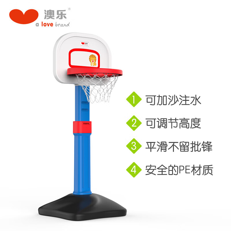 跳跳-跳跃玩具澳乐篮球架哪个更合适,哪个值得买！