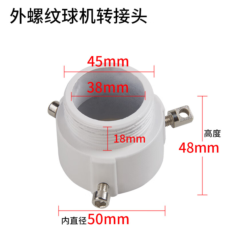山頭林村卓慕薇監(jiān)控球機轉(zhuǎn)接頭?？登驒C壁裝支架大華球機吊桿全鋁球機轉(zhuǎn)接 巧克力色