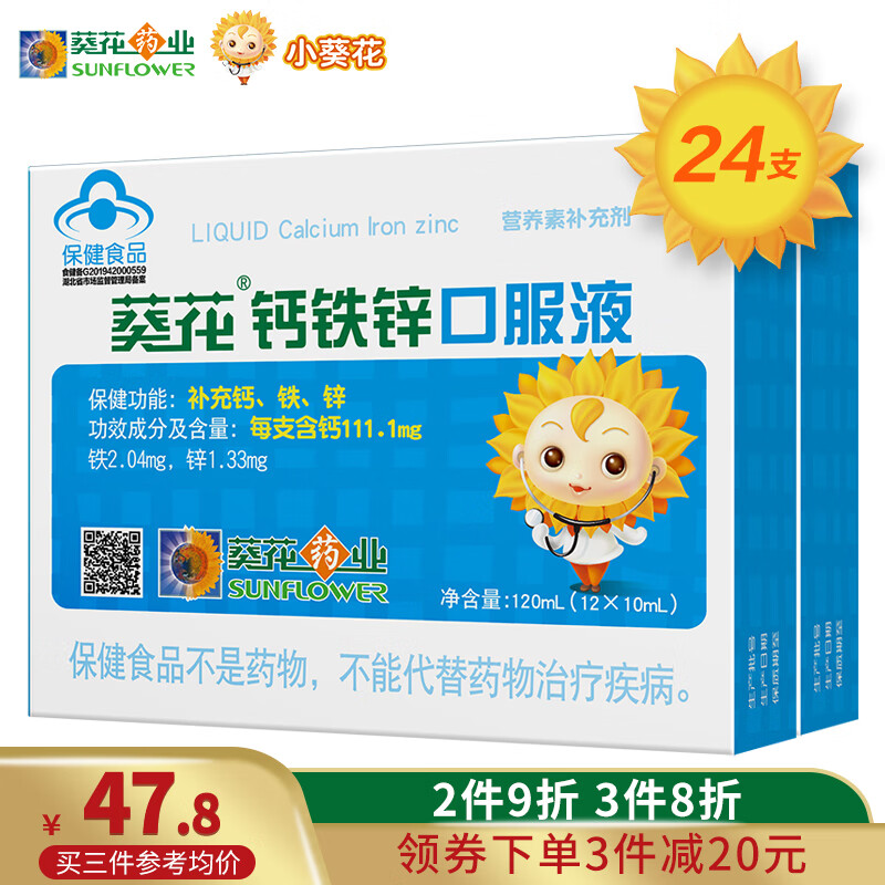 京东母婴玩具 2020-09-14 - 第4张 | 最新购物优惠券 京东母婴玩具 2020-09-14 - 第4张 | 最新购物优惠券