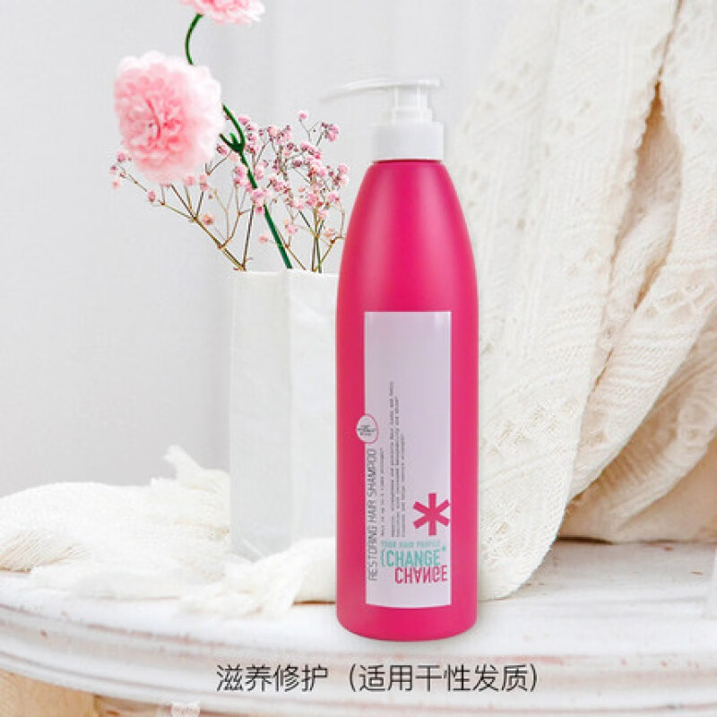 圣薇娜蝶变滋养修护洗发水乳露平衡控油冰爽清新去屑洗发护发 滋养