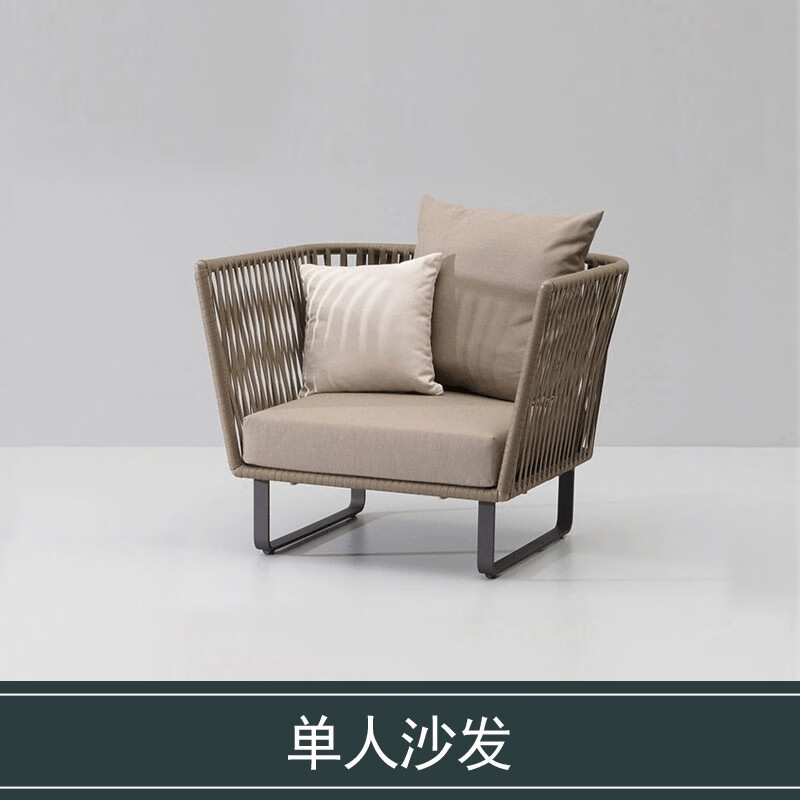 休闲藤椅酒店露天阳台防水防晒室外家具 单人位【碳素钢框架 pe藤编】