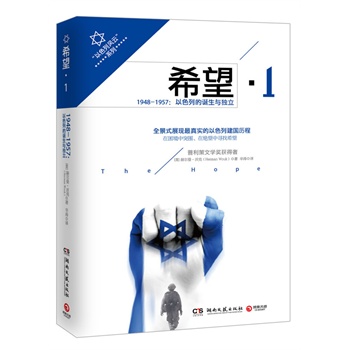 希望 1