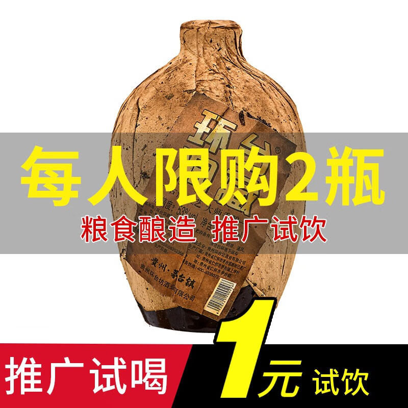 SALE/58%OFF】 極上彫 透まんじゅう根付 7g 直径3.8㎝ 本Y5-0519