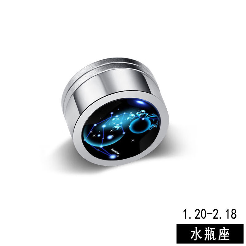 夜光无耳洞十二星座磁铁耳钉男潮单只无孔酷帅假耳环sn7224 水瓶座 单