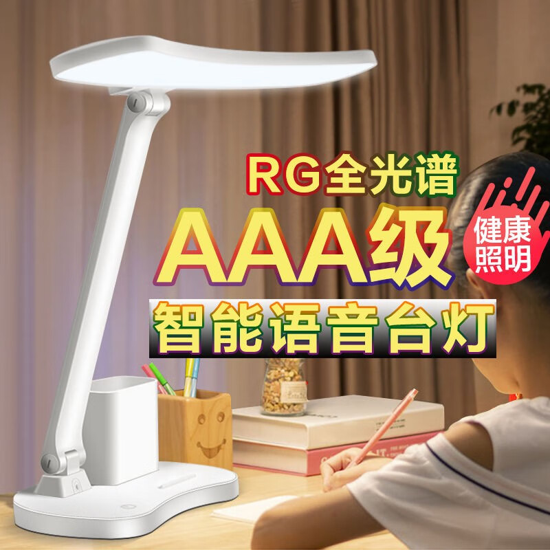 台灯查这个商品的价格走势|台灯价格比较