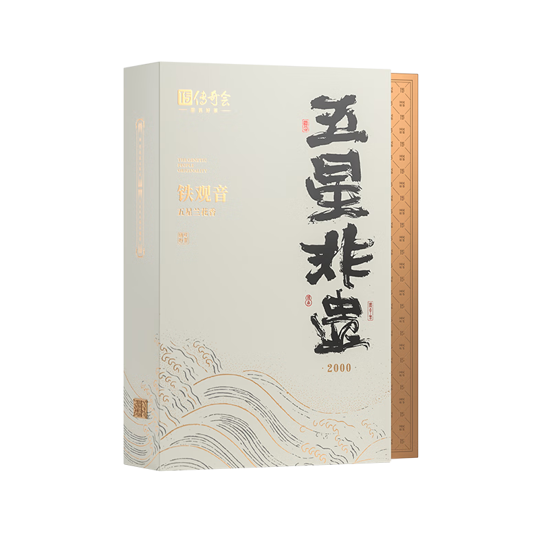 铁观音价格走势,品质上乘,传奇会特级安溪铁观音茶叶礼盒推荐