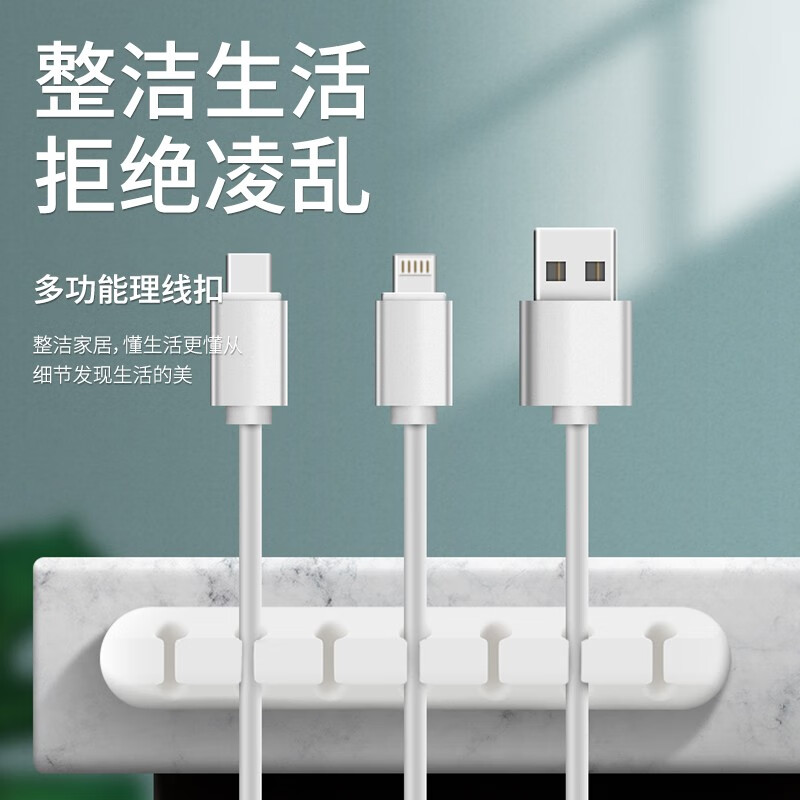 日本sp理线器数据线网线电脑桌面固线夹1 1孔