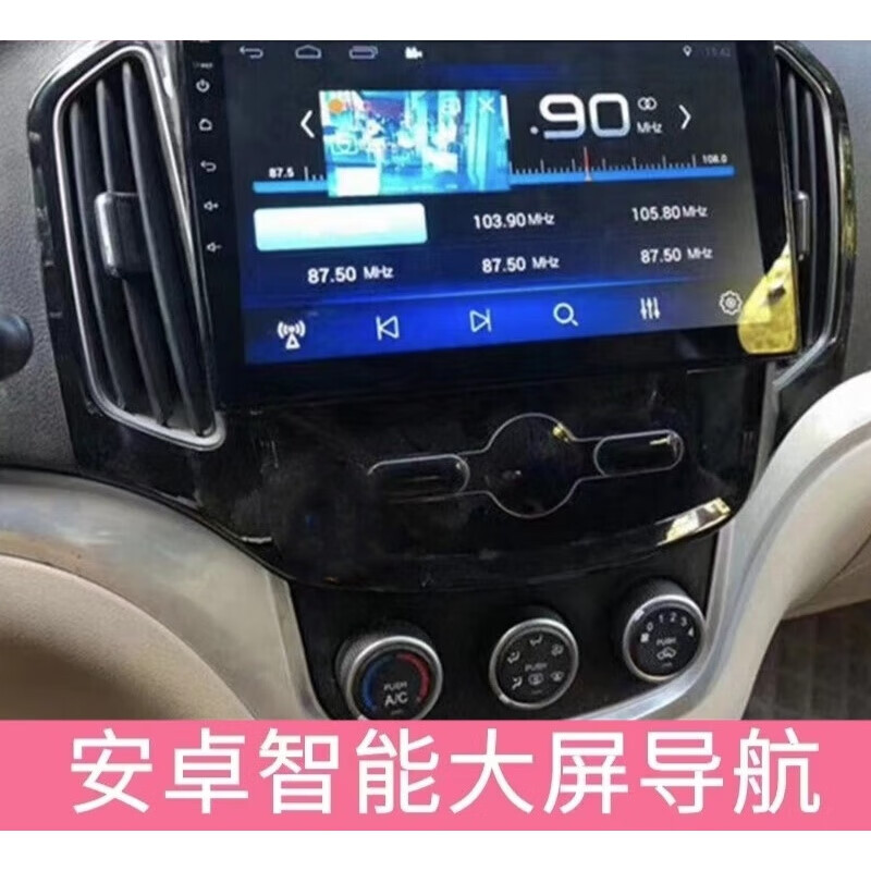 卓永杭适用于14-15款老款宝骏730导航安卓智能中控大屏倒车影像记录仪