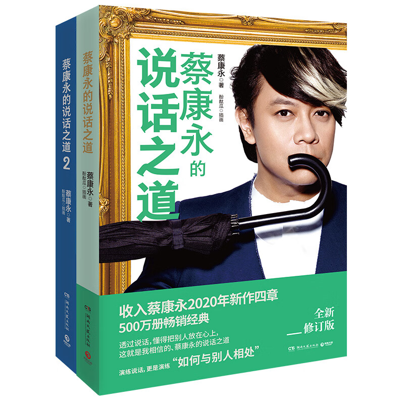 博集天卷-情商管理产品，你值得拥有！|查情商管理价格App哪个比较好