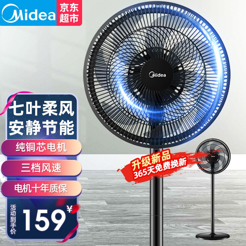京东数码家电 2022-04-28 - 第22张 | 最新购物优惠券 京东数码家电 2022-04-28 - 第22张 | 最新购物优惠券