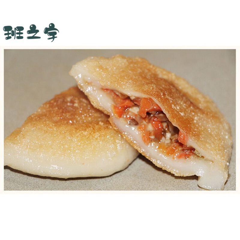 虎钢馋华容糯米团子个农家传统手工糕点正宗湖南华容特产12个 胡萝卜