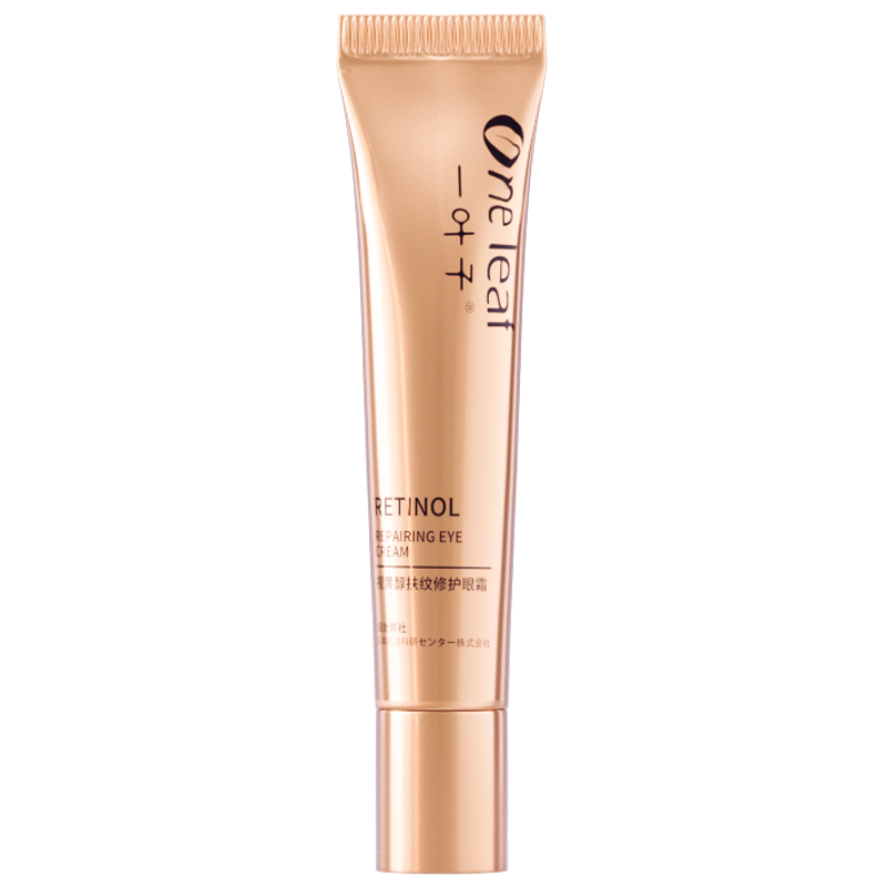 一叶子(one leaf)视黄醇 抚纹修护眼霜 15g*2支装(含赠)