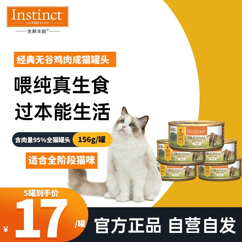 如何知道京东猫零食历史价格|猫零食价格比较