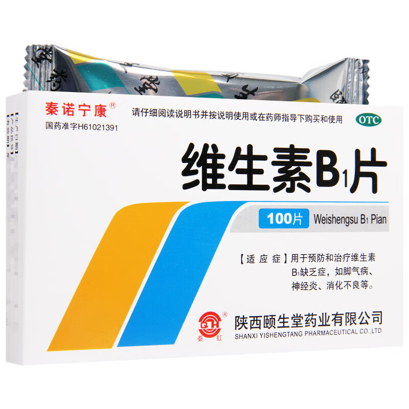 秦诺宁康 维生素b1片10mg*100片 用于预防和治疗维生素b1缺乏症 脚气