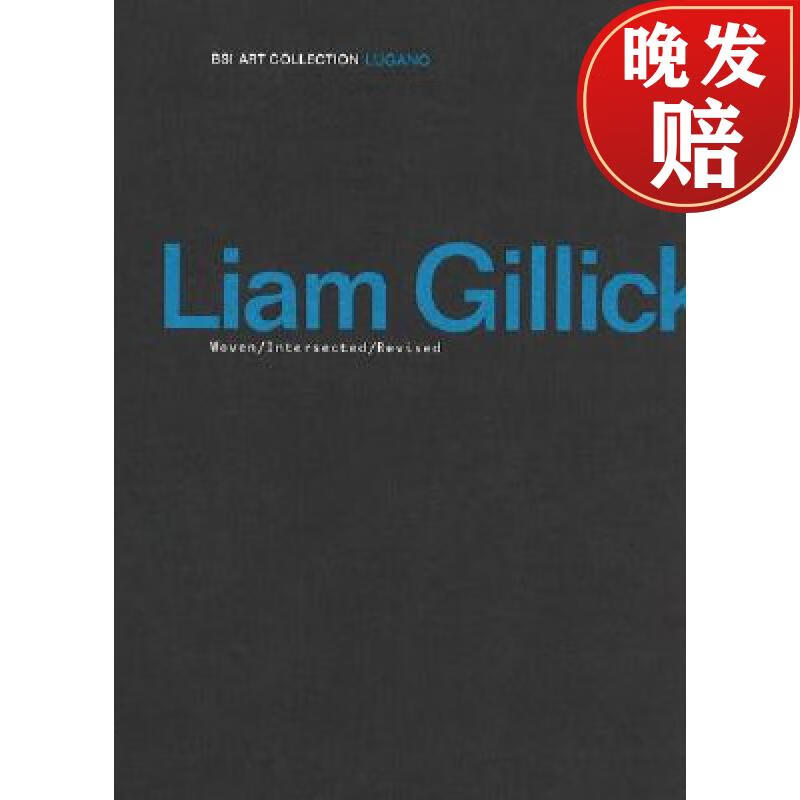 【4周达】liam gillick : woven / intersected / revised