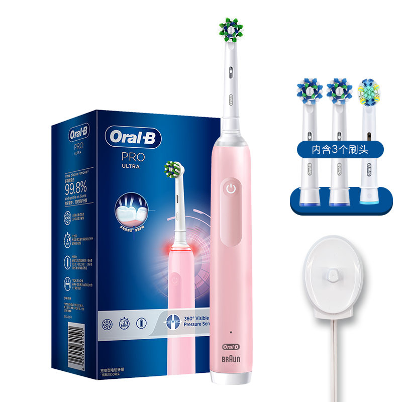Oral-B 欧乐-B Pro4系列 Pro Uitra 电动牙刷 马卡龙粉 刷头*3