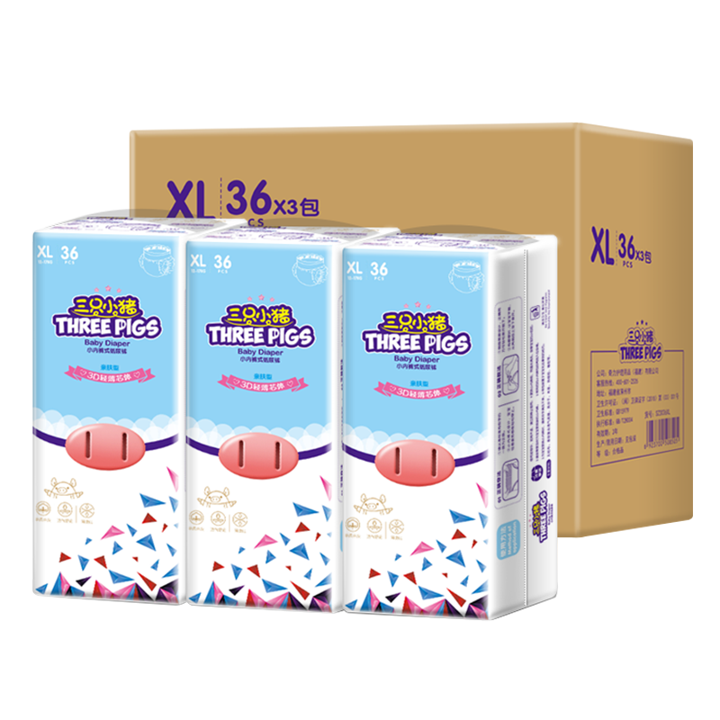 三只小猪Thethreepiggy3D轻薄拉拉裤XL码价格走势,购买推荐!