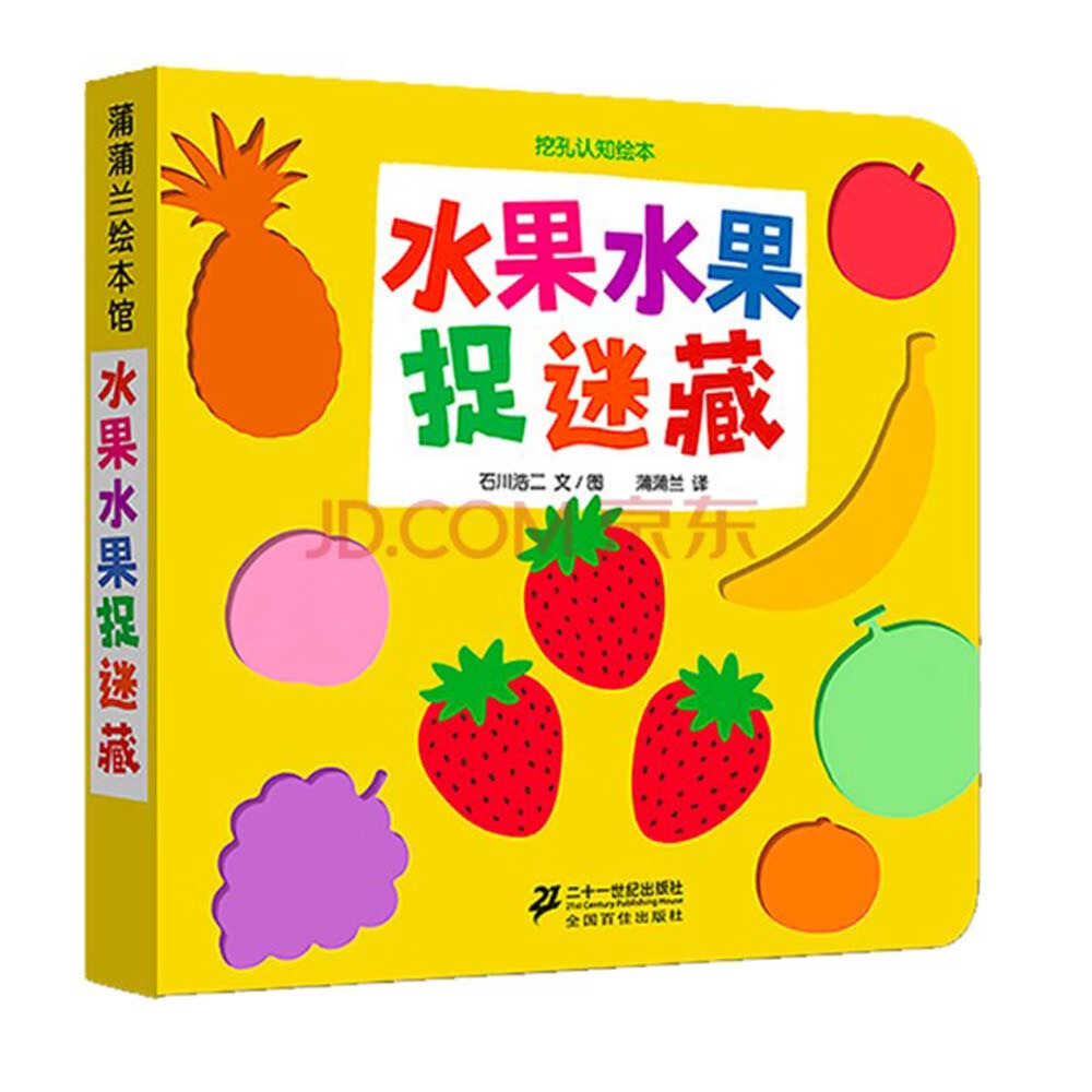 查询儿童绘本历史价格走势|儿童绘本价格走势