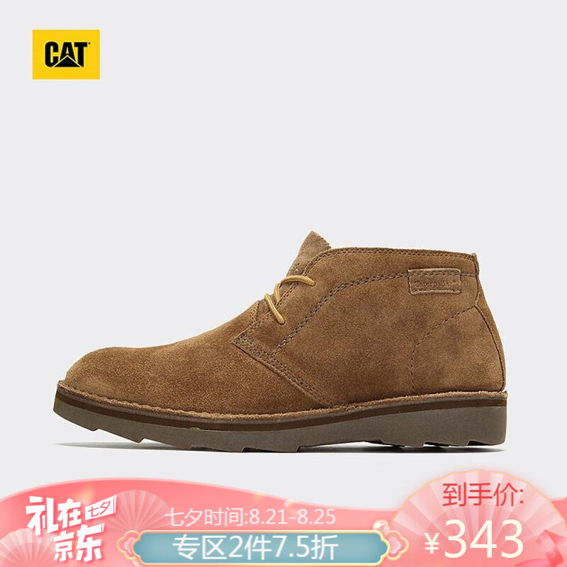 CAT/卡特专柜同款牛剖层革中帮休闲靴深咖色P718604H