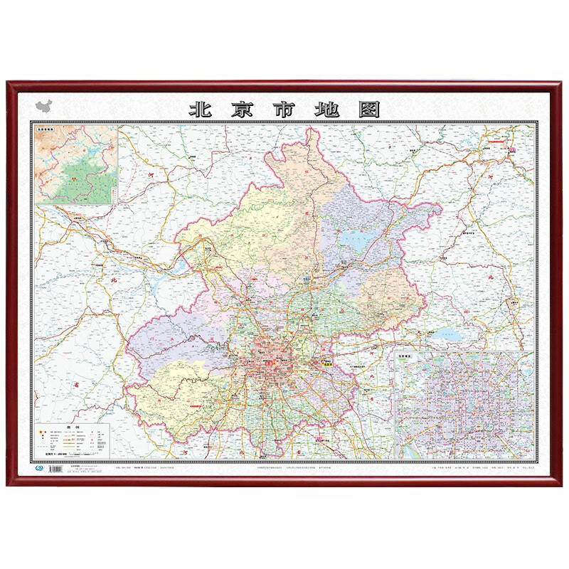 【定制边框】2023年 北京地图 市郊区全图 带框装裱 约1.1米*0.