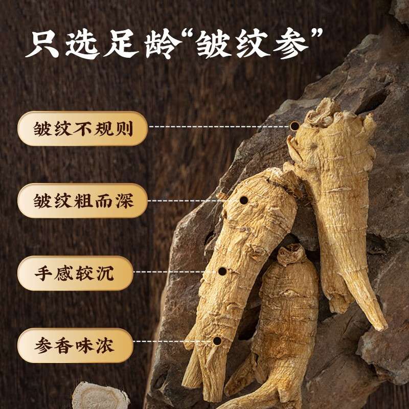 格朗科西洋参加拿大进口4年特级整枝超值装花旗参 227g