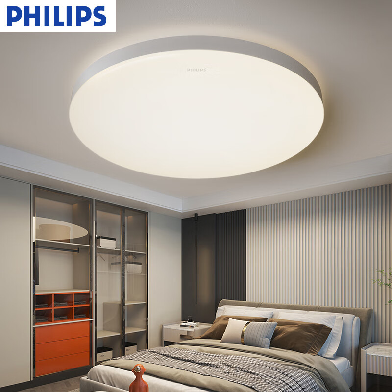飞利浦(philips) 照明led吸顶灯现客厅灯卧室客厅大灯大厅灯灯具套餐