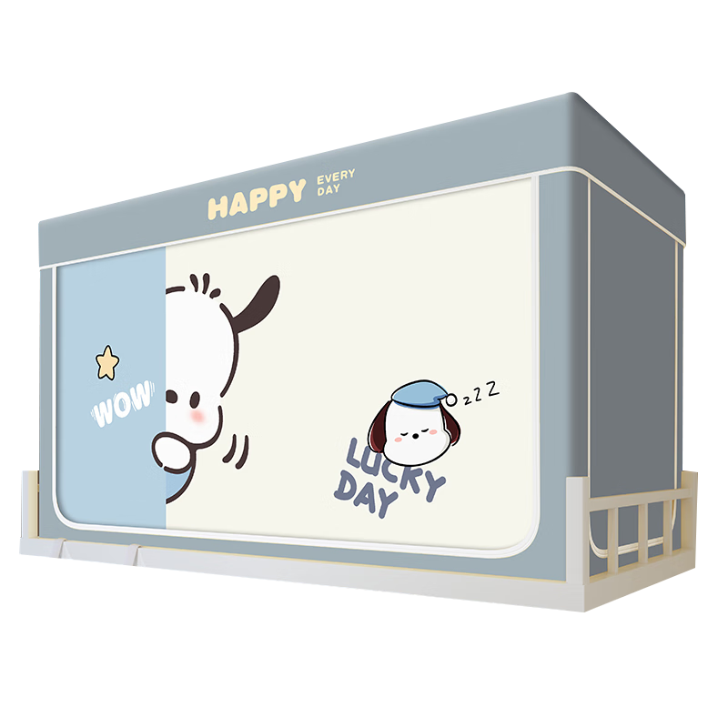 南极人大学生宿舍床帘上铺强遮光蚊帐支架一体式下铺寝室全包围床幔女 coll狗【超强遮光保护隐私】 90cm*190cm 上铺【自连接支架】 108.8元