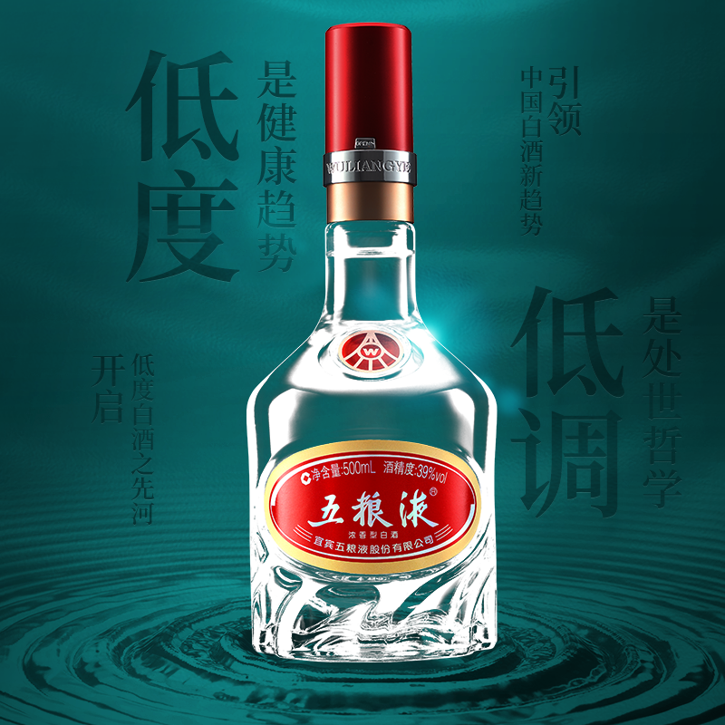 中国酒五粮液白酒500ml中国酒 五粮液 白酒 500ml