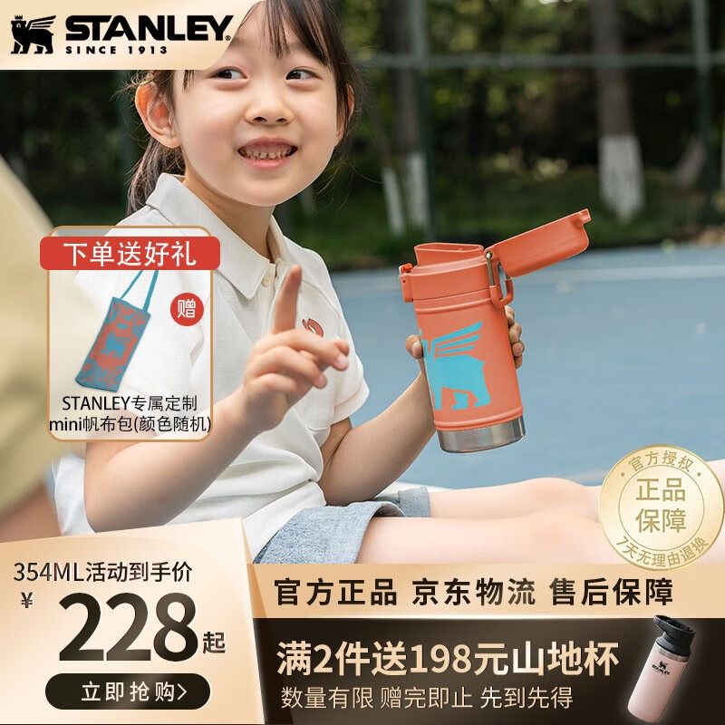 保温杯价格走势曲线|保温杯价格比较