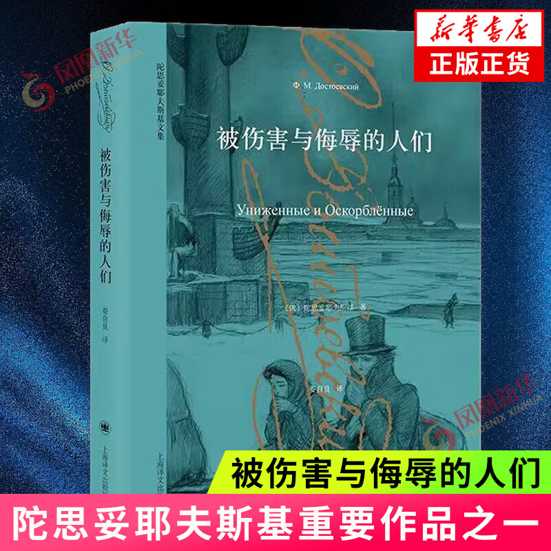【立减】陀思妥耶夫斯基文集全集9册 卡拉