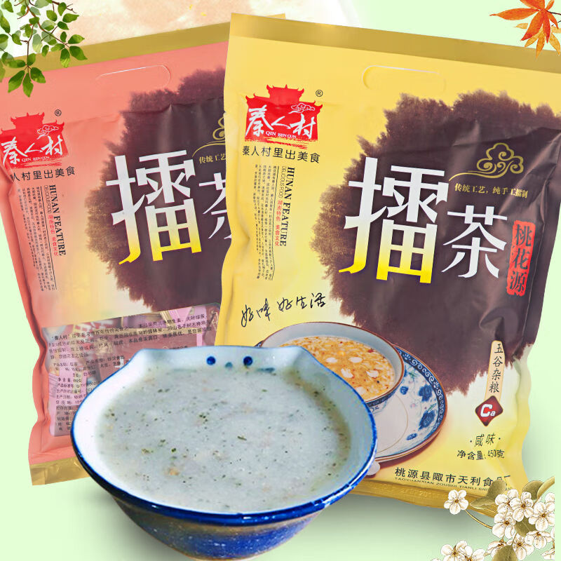 秦人村擂茶常德桃花源特产桃源传统工艺花生仁熟制豆等制作早餐 咸味