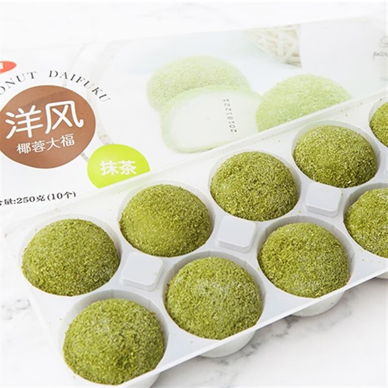 i禾绿日式洋风椰蓉网红大福10个/盒寿司麻薯雪媚娘抹茶糯米团 抹茶味